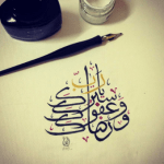 تحميل خطوط هندسية جميلة