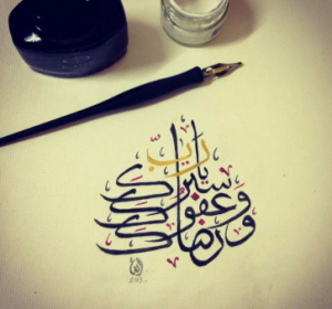 تحميل خطوط هندسية جميلة: دليلك الكامل