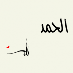 تحميل خطوط عربيه لبرنامج cute cut للايفون