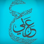 تحميل خطوط زخرفة عربية للورد