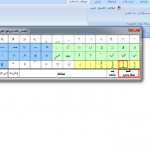 تحميل خطوط الرياضيات للورد