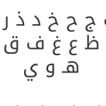 تحميل خطوط جوجل عربية للفوتوشوب