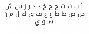 تحميل خطوط جوجل عربية للفوتوشوب: دليلك الشامل