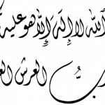 تحميل خطوط ديوانية للتصميم