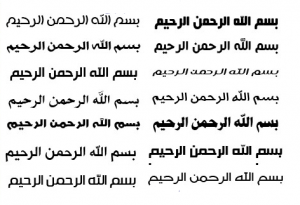 تحميل مجموعة خطوط حسن الاحترافية: طريقة مميزة للكتابة