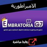 تحميل تطبيق لمشاهدة المباريات للكمبيوتر مجانا