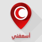 تحميل برنامج اسعفني للاندرويد برابط مباشر – تطبيق كامل لتحسين الأداء